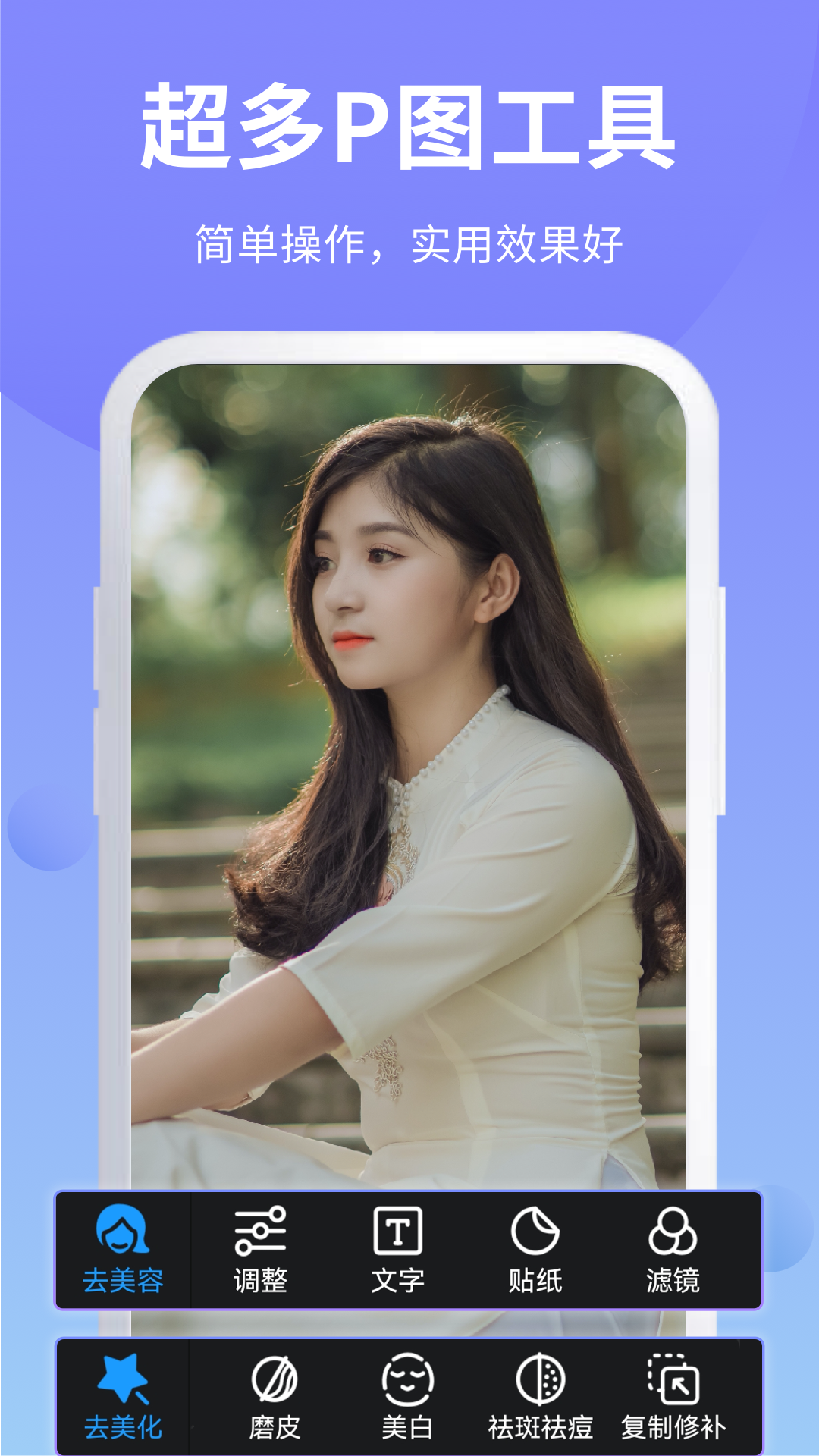 icon